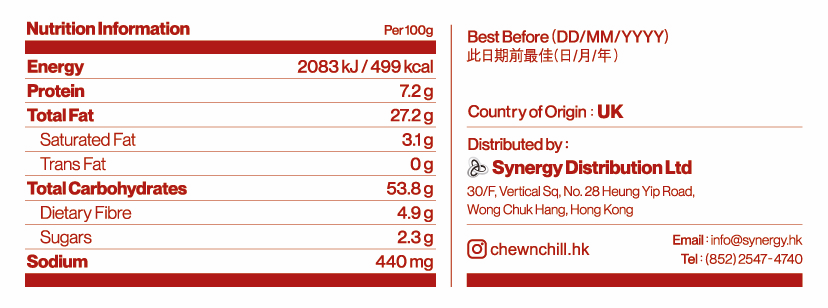 Burts - 成熟切達洋蔥手工薯片 150 克