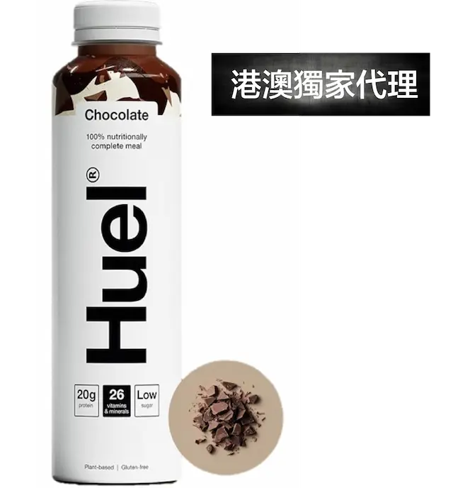 Huel White Edition RTD Meal Replacement Drink - Chocolate (500ml)