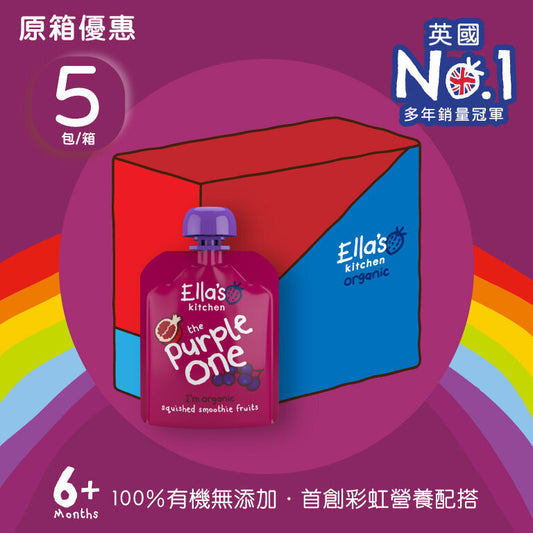Ella's Kitchen - The Purple One Smoothie (90g x 5)