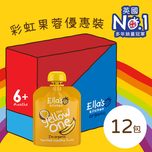 Ella's Kitchen - The Yellow One Smoothie (90g x 12)