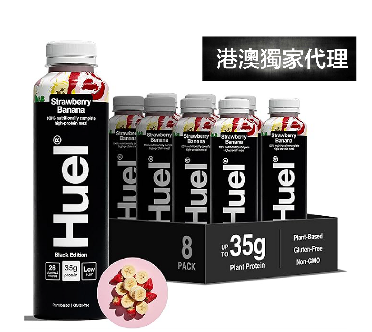 Huel Black Edition RTD Meal Replacement Drink - Strawberry & Banana (500ml) X 8
