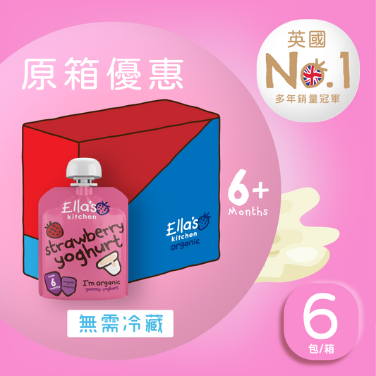 Ella's Kitchen - Strawberry Yummy Yoghurt Greek Style (90g x 6)