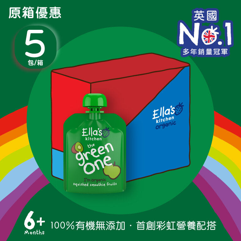 Ella's Kitchen - The Green One Smoothie 90g