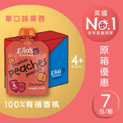 Ella's Kitchen - Peaches, Peaches, Peaches Puree (70g x 7)