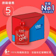 Ella's Kitchen - The Red One Smoothie 90g