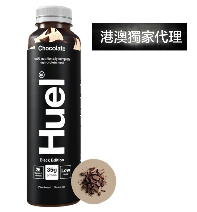 Huel - Black Edition RTD Meal Replacement Drink - Chocolate 500ml