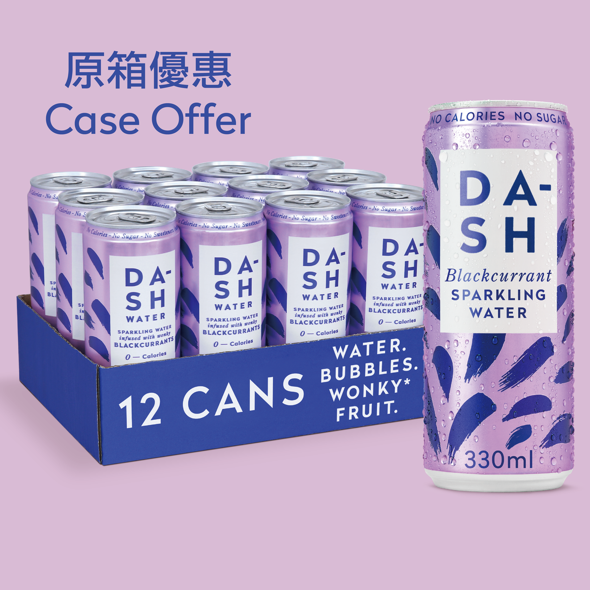 Dash Water - Blackcurrant Sparkling Water Case 12 x 330 ml