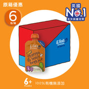 Ella's Kitchen - Mango Baby Brekkie (100g x 6)