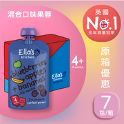 Ella's Kitchen - Blueberries, Apples, Banana and Vanilla (120g x 7)