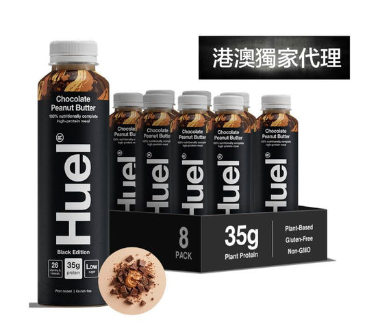 Black Edition High protein on the go complete meal -  (Peanut Butter) x 8  (94405)