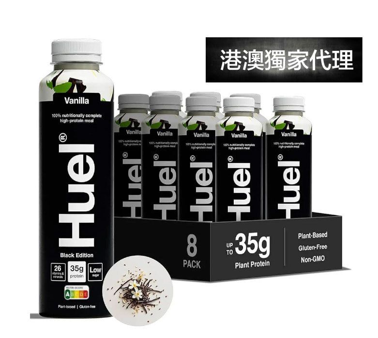 Black Edition High protein on the go complete meal - (Vanilla) x 8 (33477)