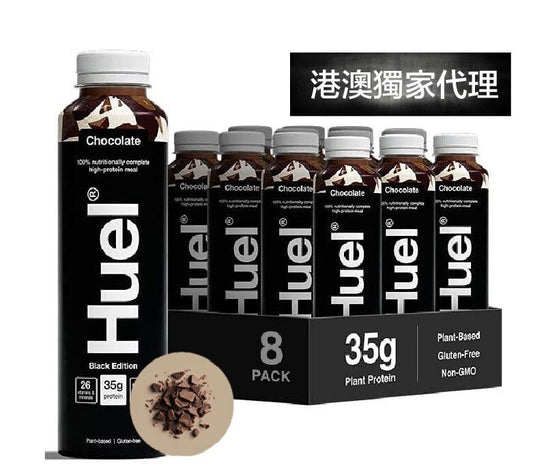 Black Edition High protein on the go complete meal - (Chocolate) X 8 (33460)