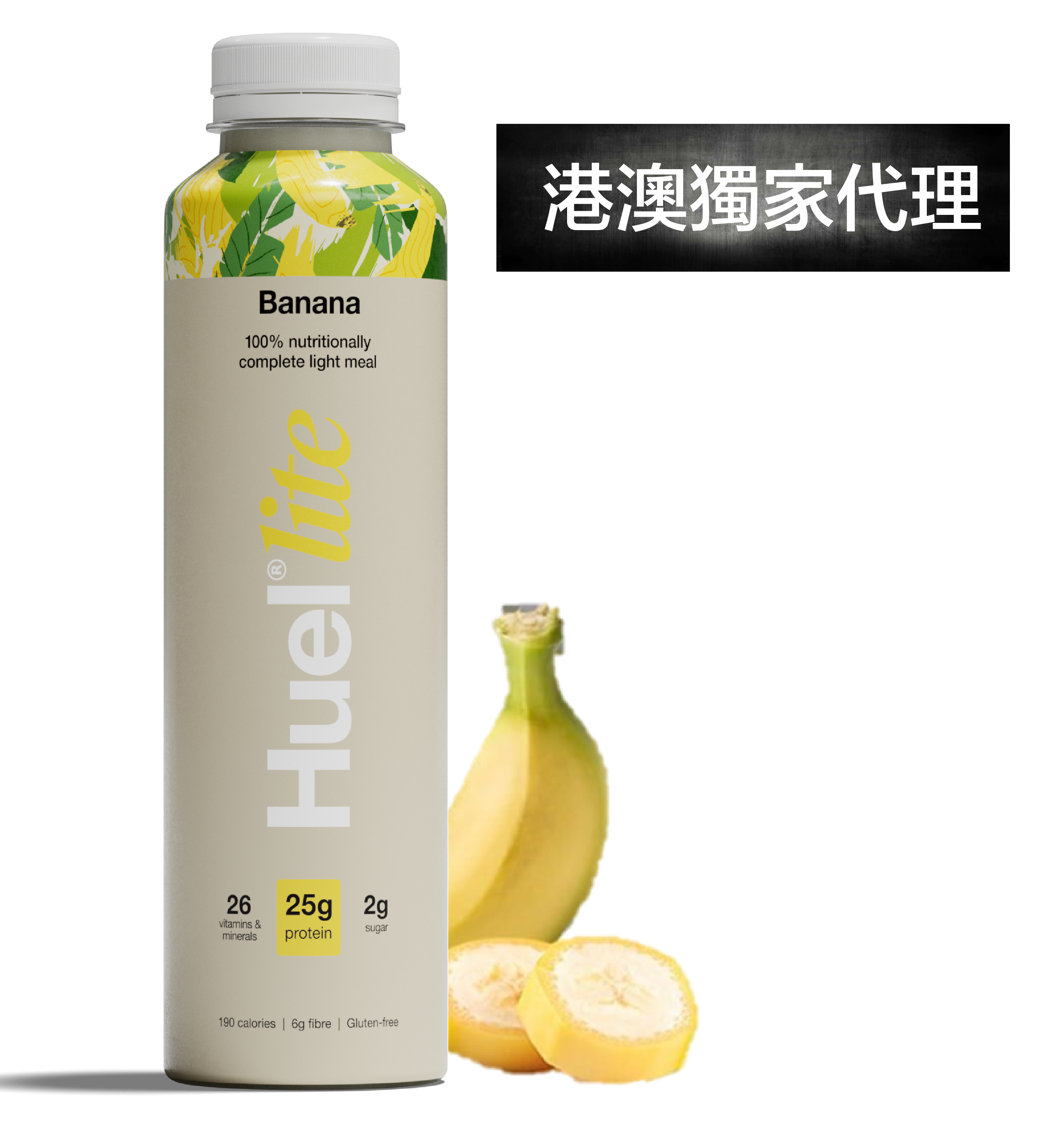 Huel - Lite RTD Meal Replacement Drink - Banana 500ml