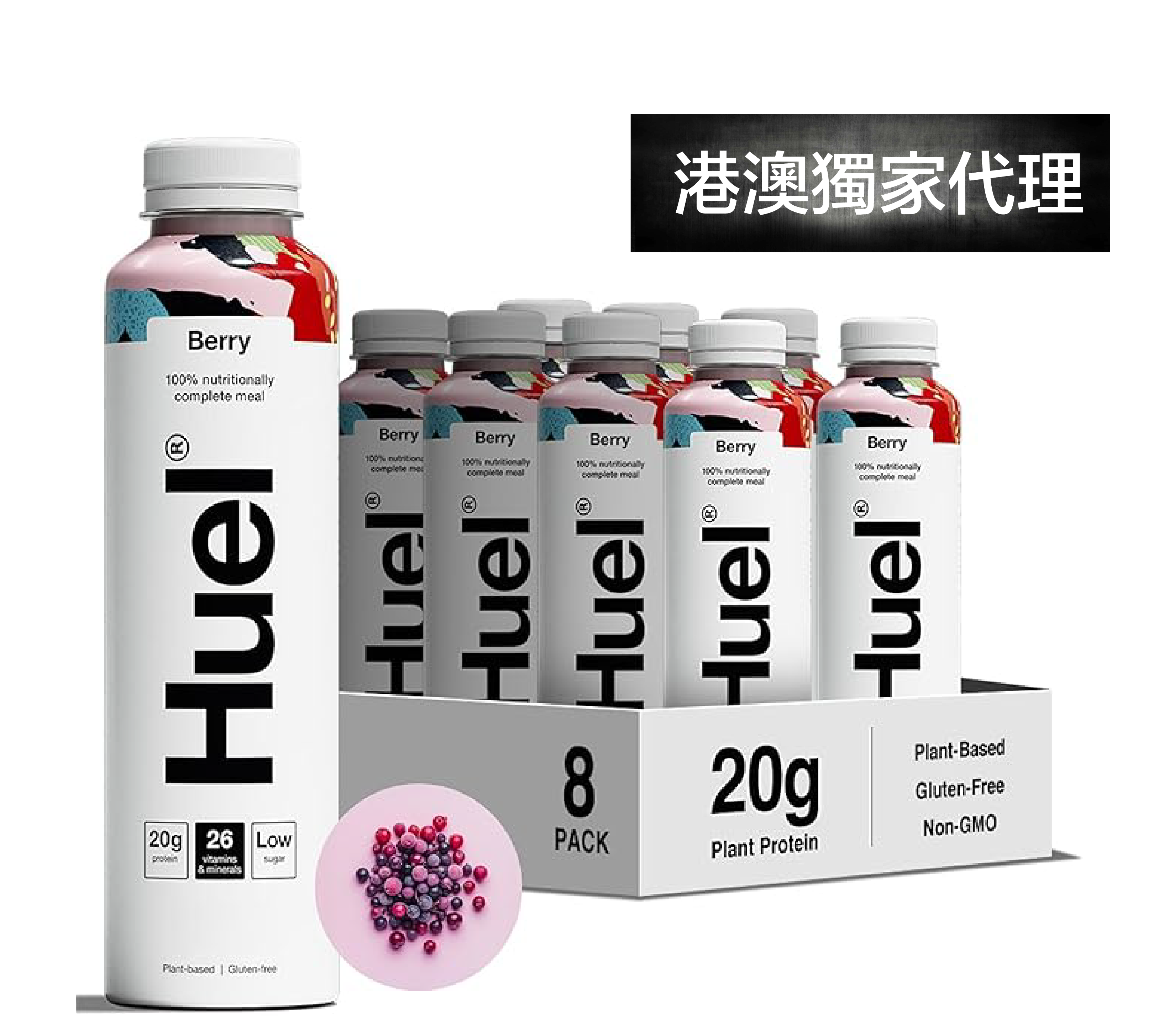 Huel - Ready-to-drink Meal - Berry 500ml