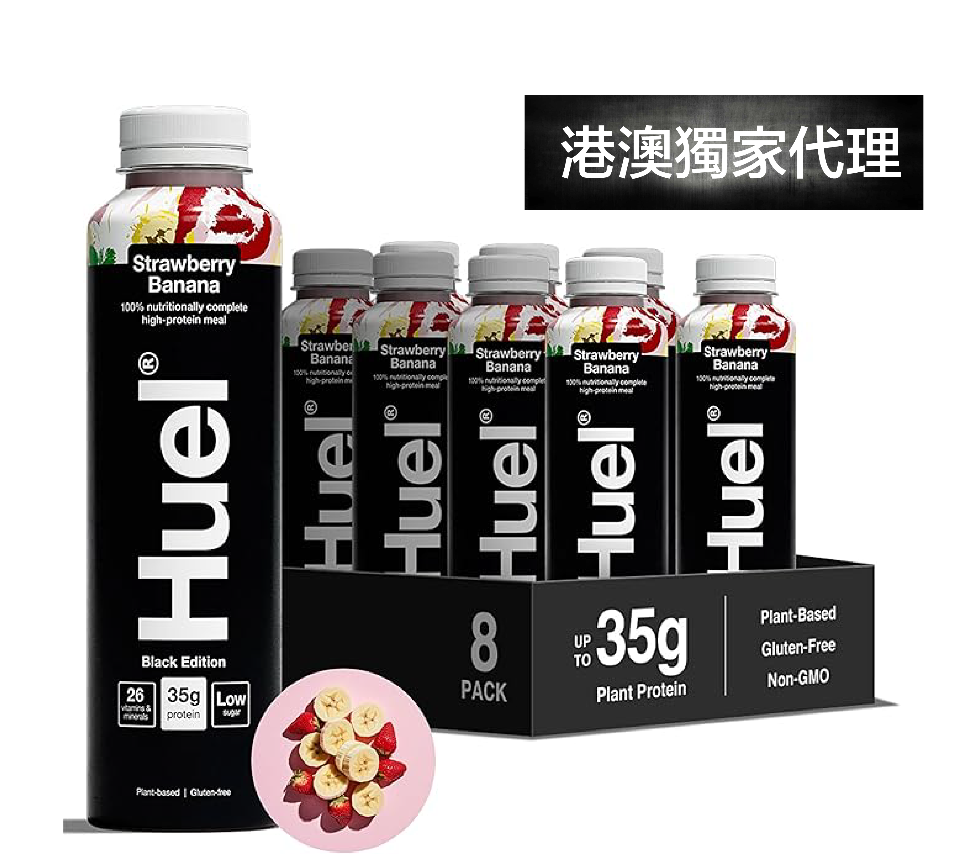 Huel - Black Edition RTD Meal Replacement Drink - Strawberry & Banana 500ml