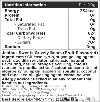 Jealous Sweets - Grizzly Bears (Lemon + Apple + Orange + Strawberry) 40g