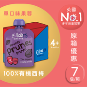 Ella's Kitchen - Prunes, Prunes, Prunes Puree (70g x 7)