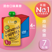 Ella's Kitchen - Bananas and Apples Puree (120g x 7)