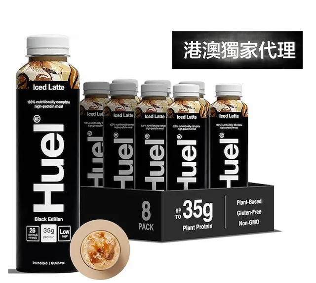 Huel Black Edition RTD Meal Replacement Drink - Iced Latte (500ml) X 8