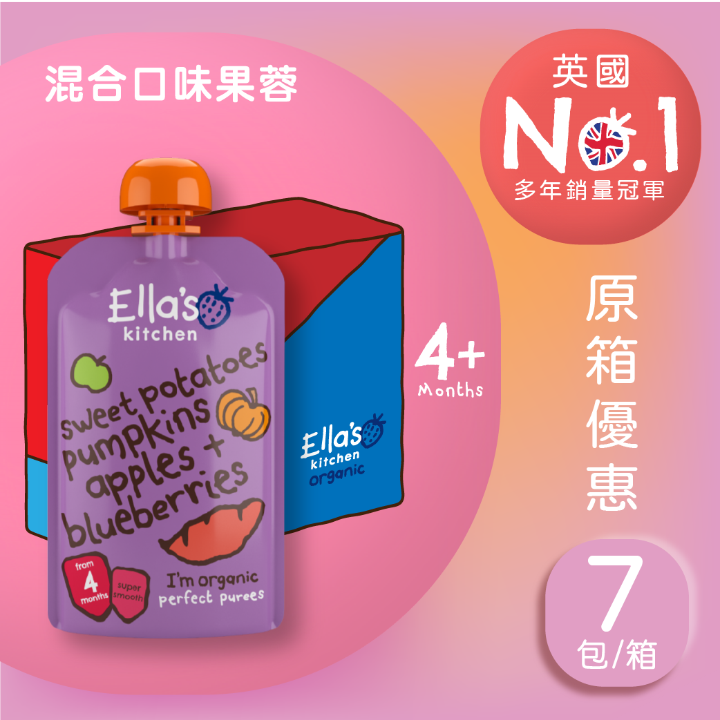 Ella's Kitchen - Sweet Potatoes, Pumpkins, Apples and Blueberries Puree (120g x 7)