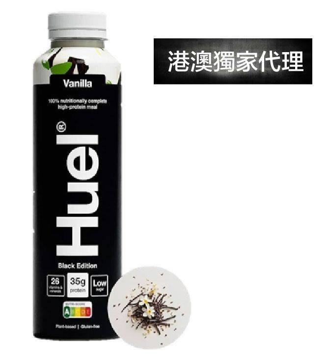 Huel - Black Edition RTD Meal Replacement Drink - Vanilla 500ml